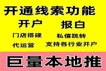 百度推广案例：精准营销实现业绩翻倍
